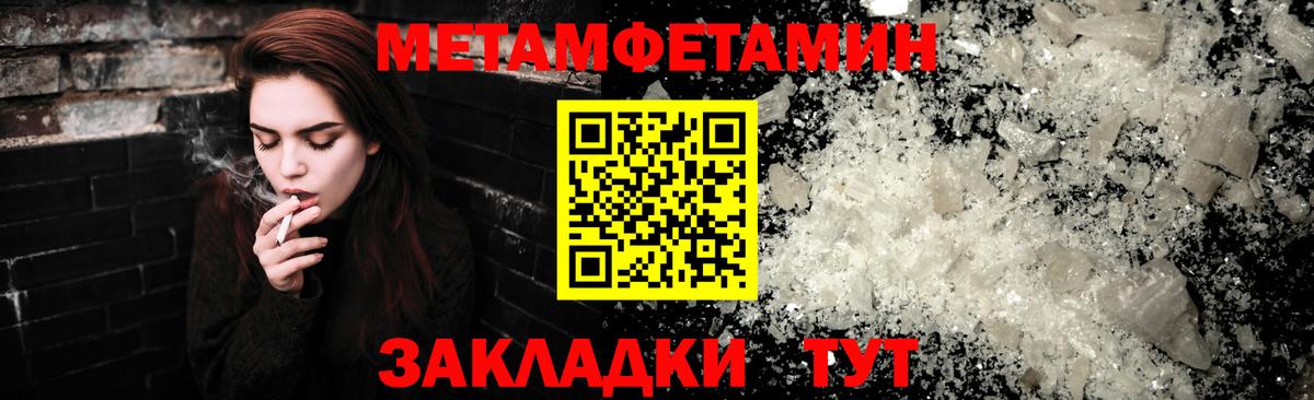Амфетамин  Amphetamine 97%  Вход с VPN  Магнитогорск 