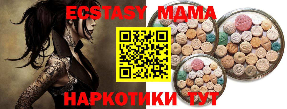 МАРИХУАНА  ГАШИШ  Вход с VPN  Экстази  Меф   Магнитогорск  COCAIN 