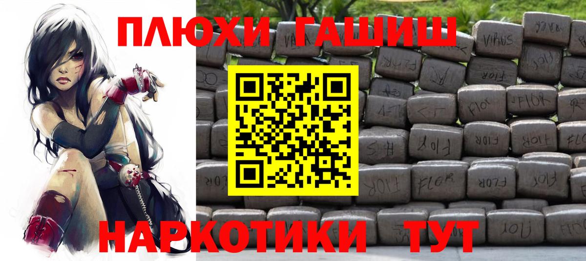 Гашиш гашик  ГАШ ice o lator  Вход с VPN  Магнитогорск 