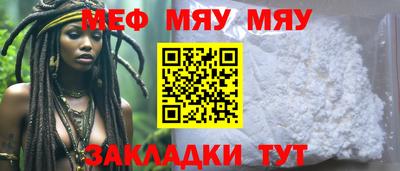 соль курить ск Заводоуковск