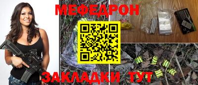 метамфетамин Донской