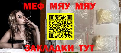 метамфетамин Донской
