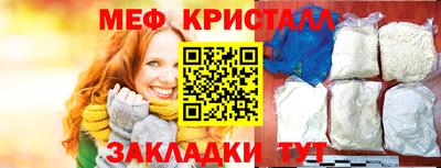 метамфетамин Донской