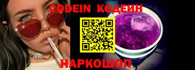 соль курить ск Заводоуковск