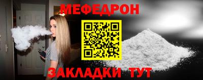 метамфетамин Донской