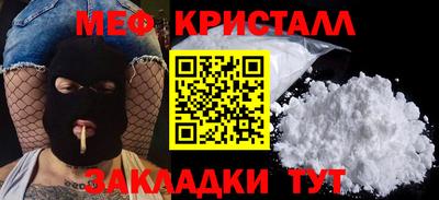 соль курить ск Заводоуковск