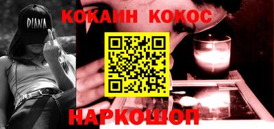 кокс Дубна
