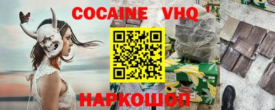 ПСИЛОЦИБИНОВЫЕ ГРИБЫ Донецк