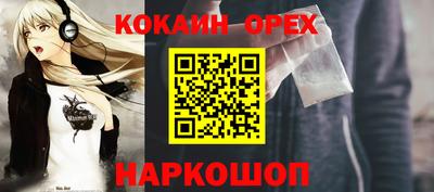 кокс Дубна