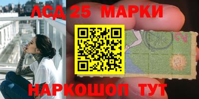 ПСИЛОЦИБИНОВЫЕ ГРИБЫ Донецк
