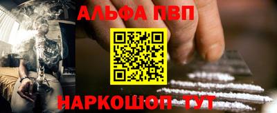 метамфетамин Донской