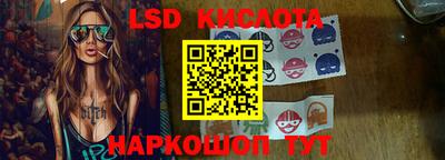 ПСИЛОЦИБИНОВЫЕ ГРИБЫ Донецк
