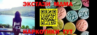 ПСИЛОЦИБИНОВЫЕ ГРИБЫ Донецк