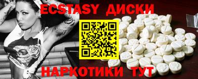 соль курить ск Заводоуковск