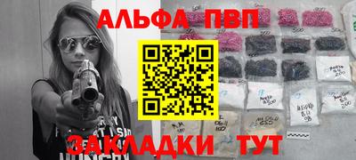 метамфетамин Донской