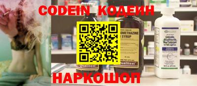 метамфетамин Донской