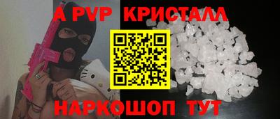 метамфетамин Донской