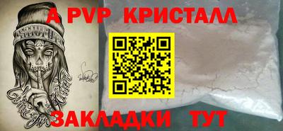 кокаин премиум Заволжье