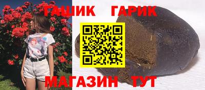 ПСИЛОЦИБИНОВЫЕ ГРИБЫ Донецк