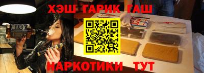 ПСИЛОЦИБИНОВЫЕ ГРИБЫ Донецк