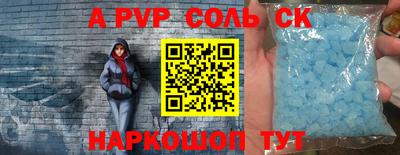 кокаин премиум Заволжье