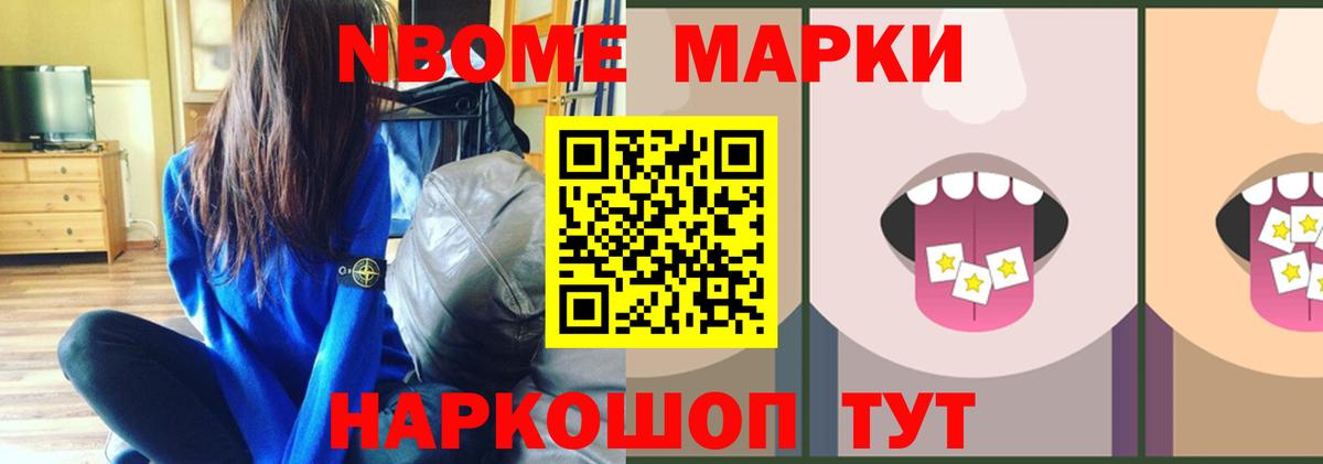 Лсд 25 экстази ecstasy Магнитогорск