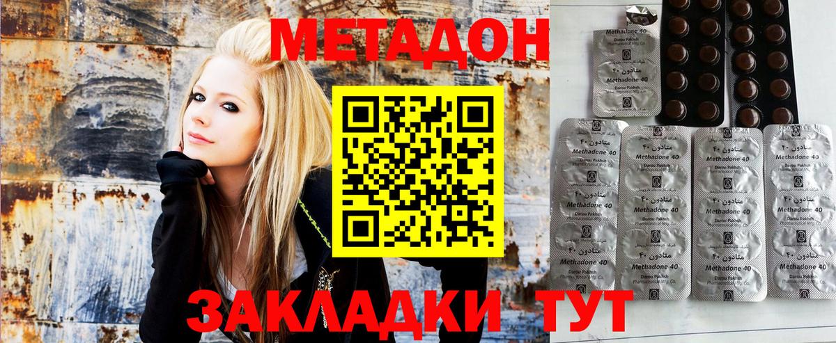 Лсд 25 Магнитогорск