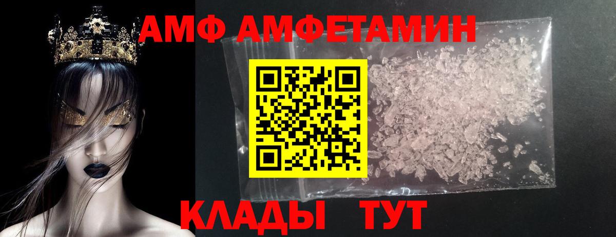 Магнитогорск  МЕТАМФЕТАМИН пудра  МЕТАМФЕТАМИН пудра  Вход с VPN 