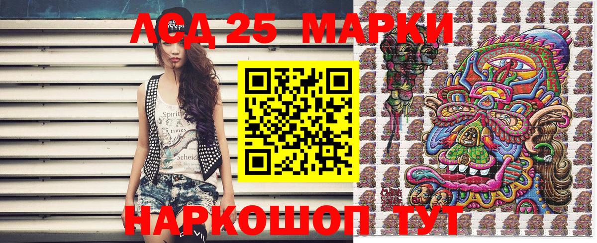 Наркотические марки 1,5мг  Наркотические марки  Магнитогорск  Наркотические марки 1,5мг  Вход с VPN 