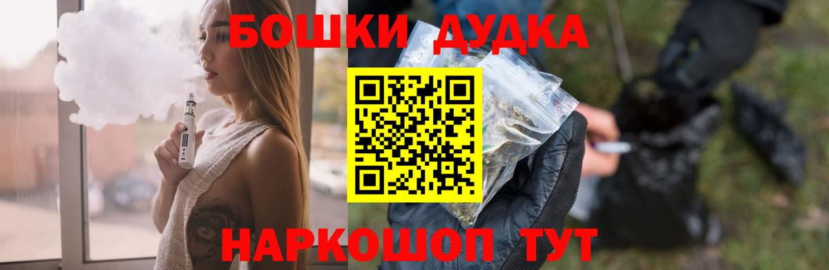 Бошки марихуана OG Kush  Вход с VPN  Марихуана индика  Конопля ГИДРОПОН  Магнитогорск 
